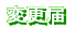 ύX