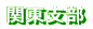 ֓x